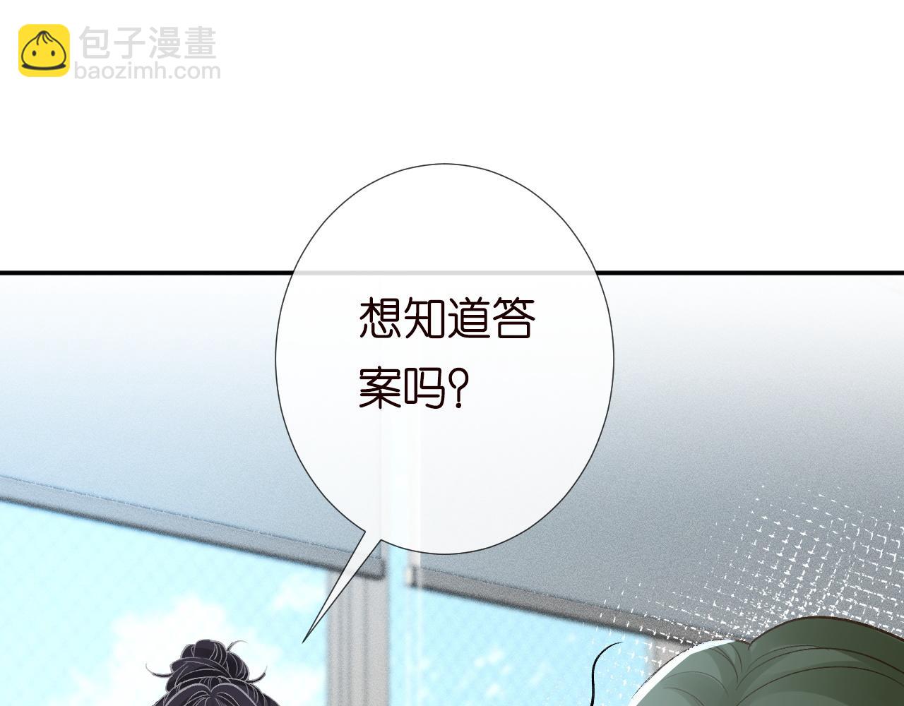 第206 悔不当初(1/3)-第207话