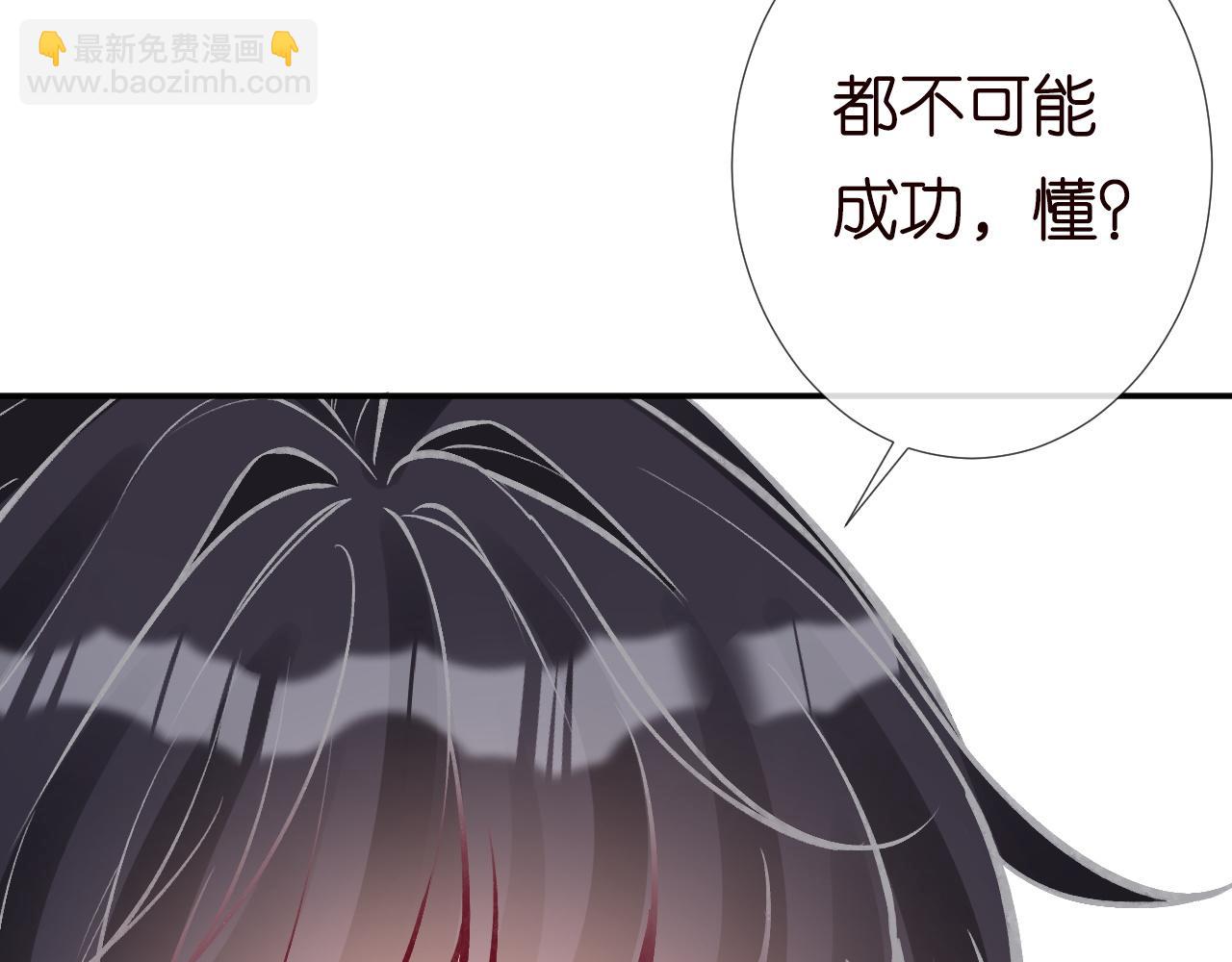 第206 悔不当初(1/3)-第207话