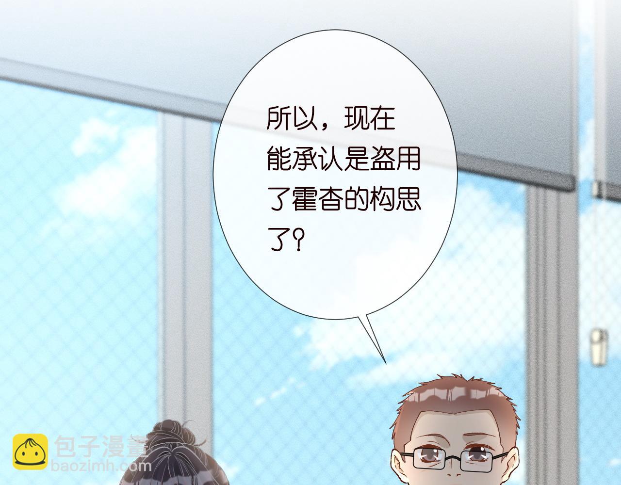 第206 悔不当初(1/3)-第207话