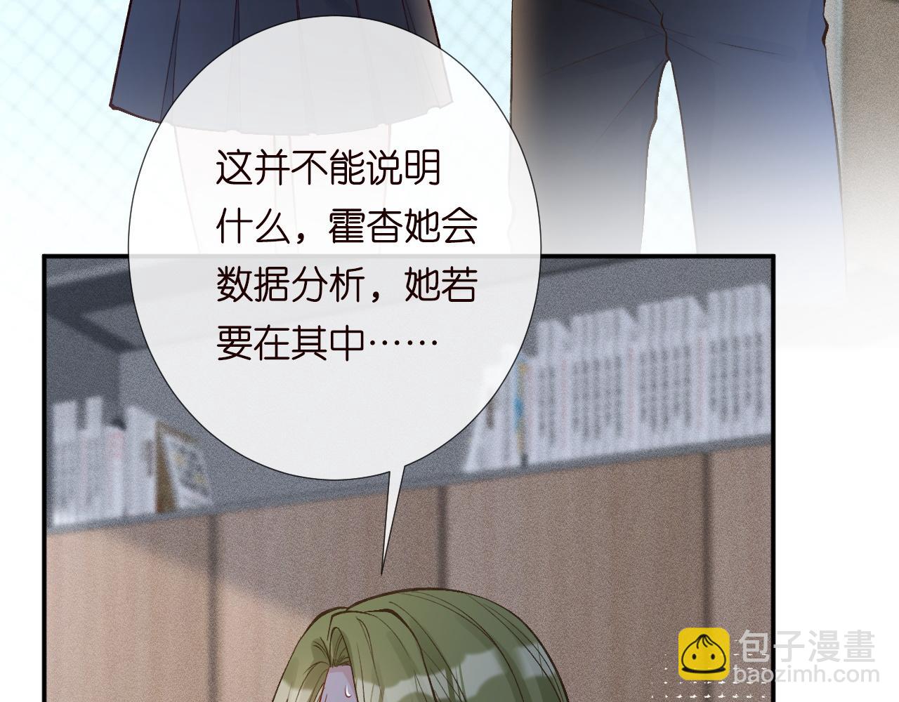 第206 悔不当初(1/3)-第207话