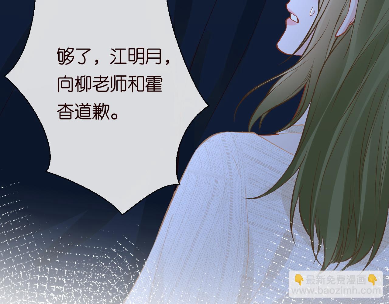 第206 悔不当初(1/3)-第207话