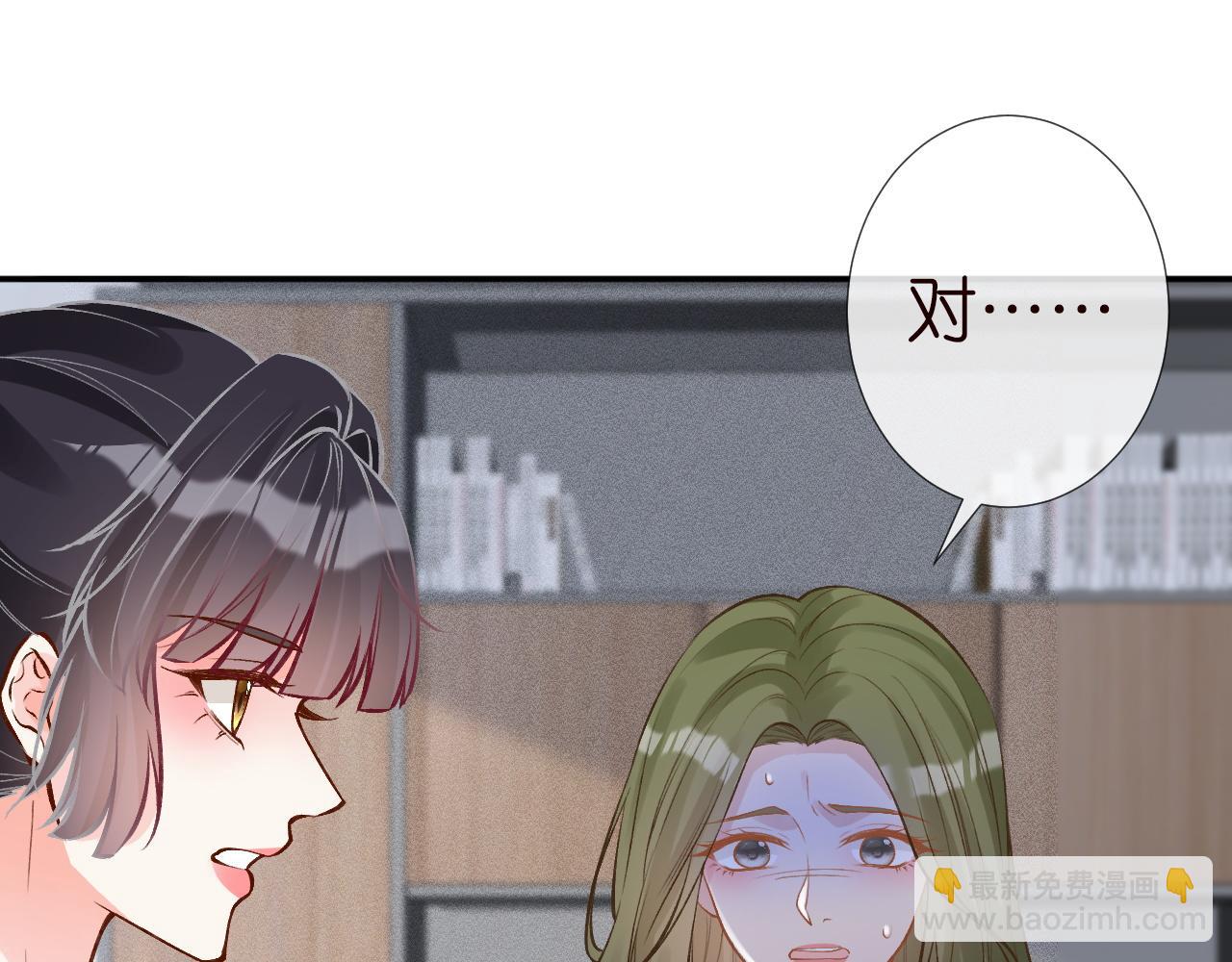 第206 悔不当初(1/3)-第207话