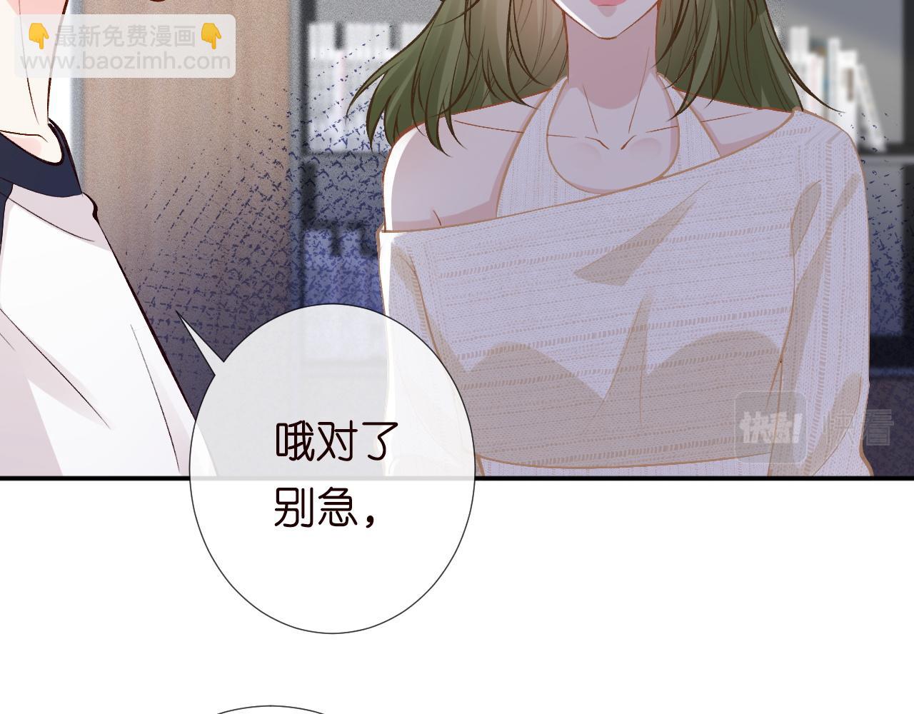 第206 悔不当初(1/3)-第207话