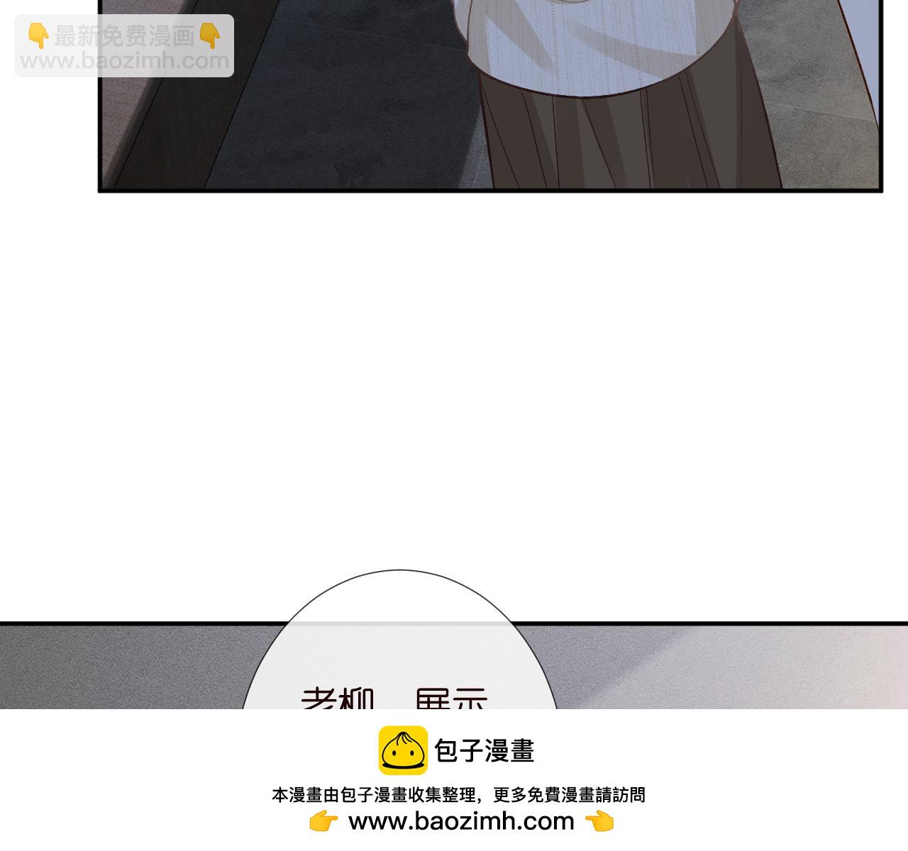 第206 悔不当初(1/3)-第207话