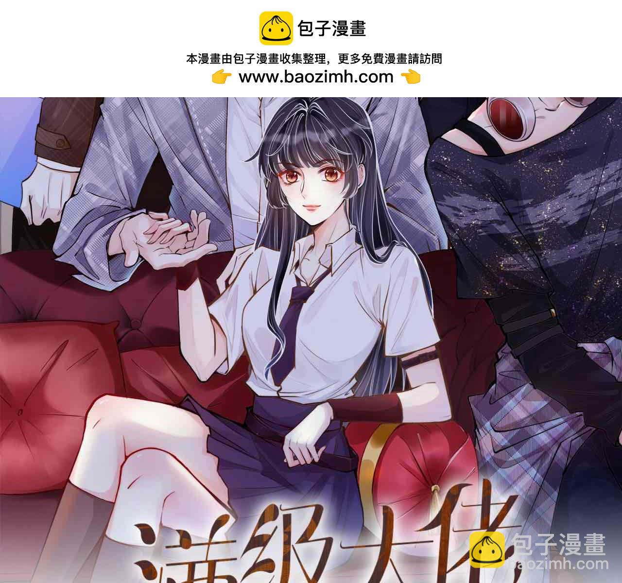 第208 大小姐的实力(1/3)-第209话