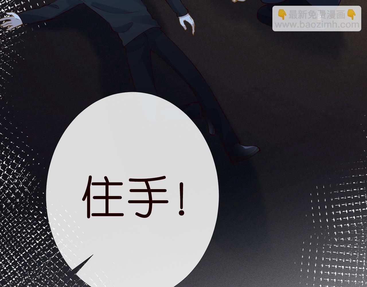 第208 大小姐的实力(1/3)-第209话