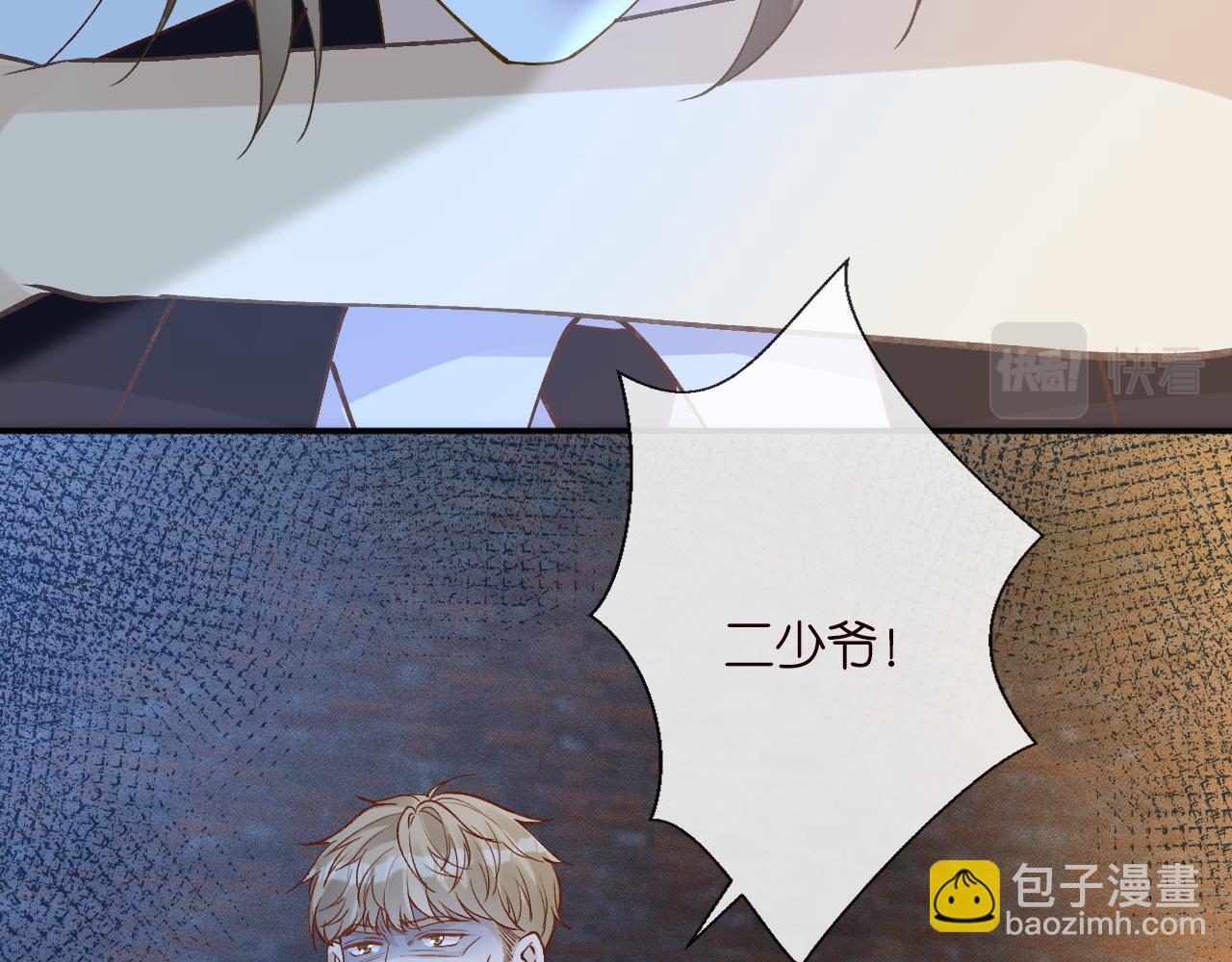 第208 大小姐的实力(1/3)-第209话