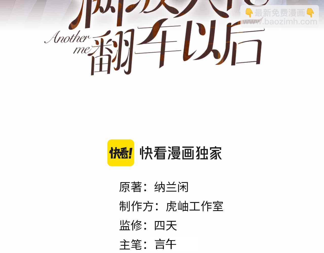 第208 大小姐的实力(1/3)-第209话