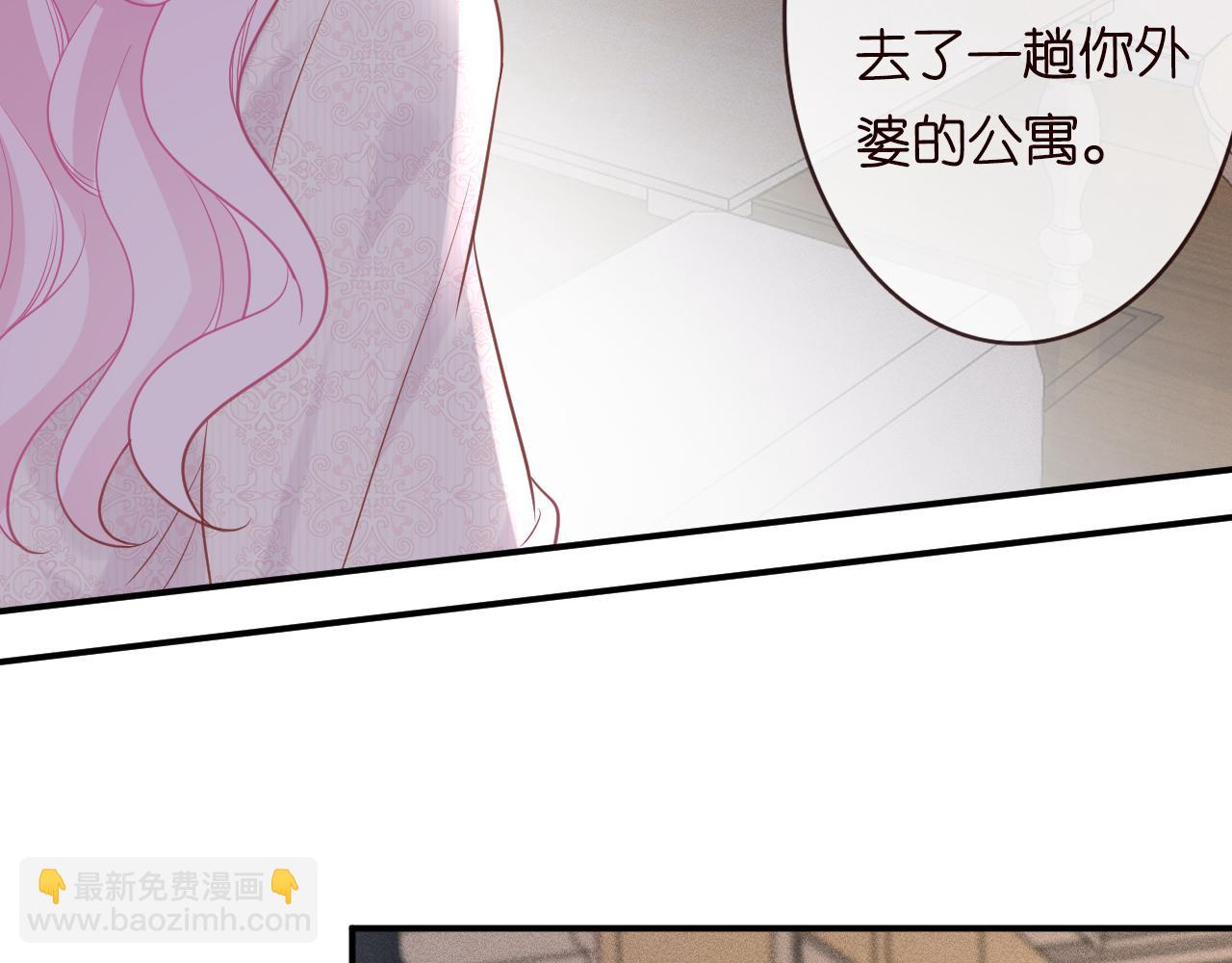 第20话  外婆的信(1/2)-第21话