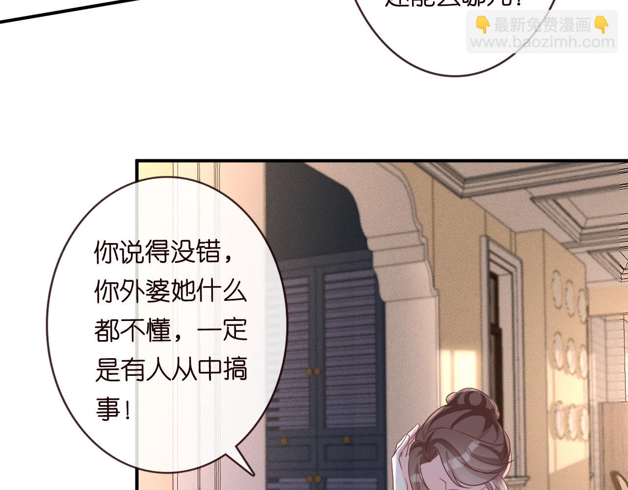 第20话  外婆的信(1/2)-第21话