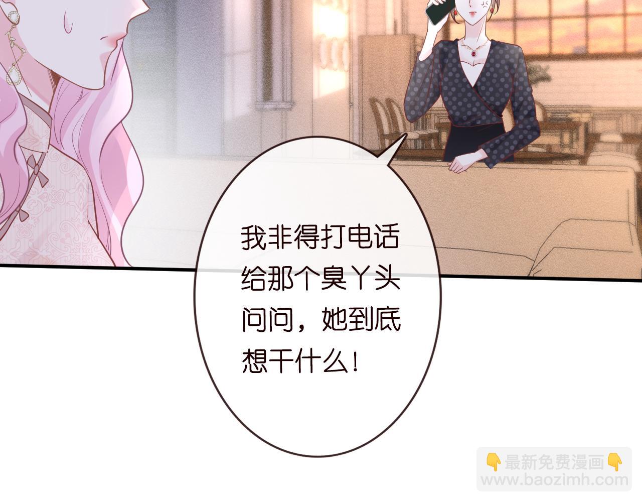 第20话  外婆的信(1/2)-第21话
