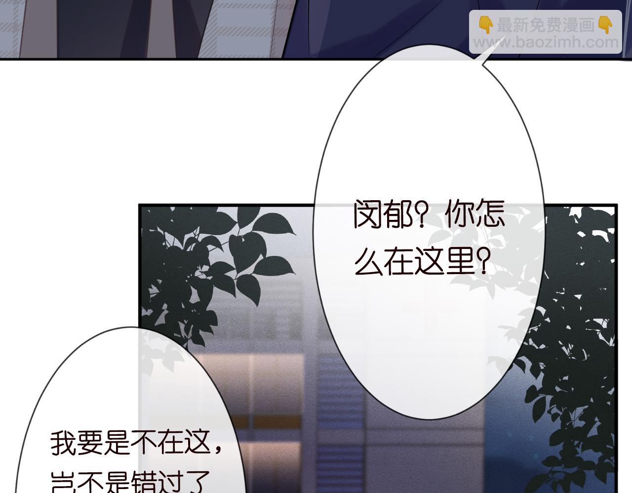 第20话  外婆的信(1/2)-第21话