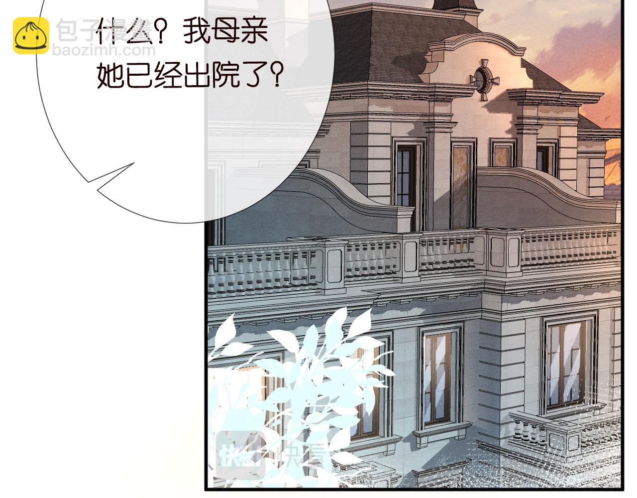 第20话  外婆的信(1/2)-第21话