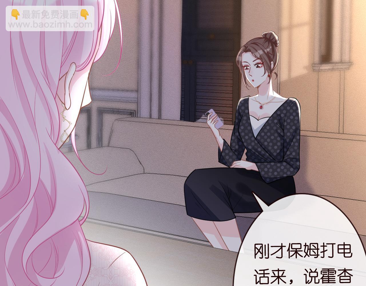 第20话  外婆的信(1/2)-第21话