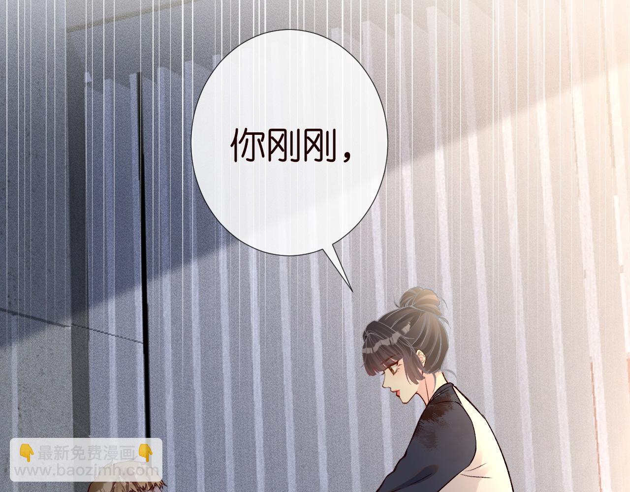 第210 她到底是谁？(1/3)-第211话