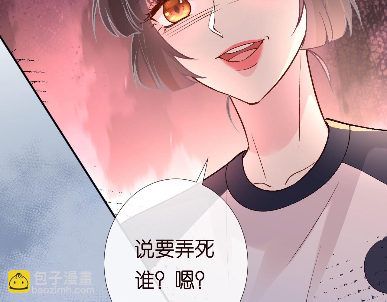 第210 她到底是谁？(1/3)-第211话