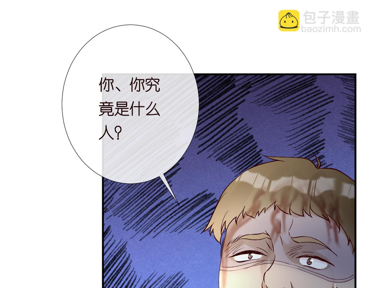 第210 她到底是谁？(1/3)-第211话