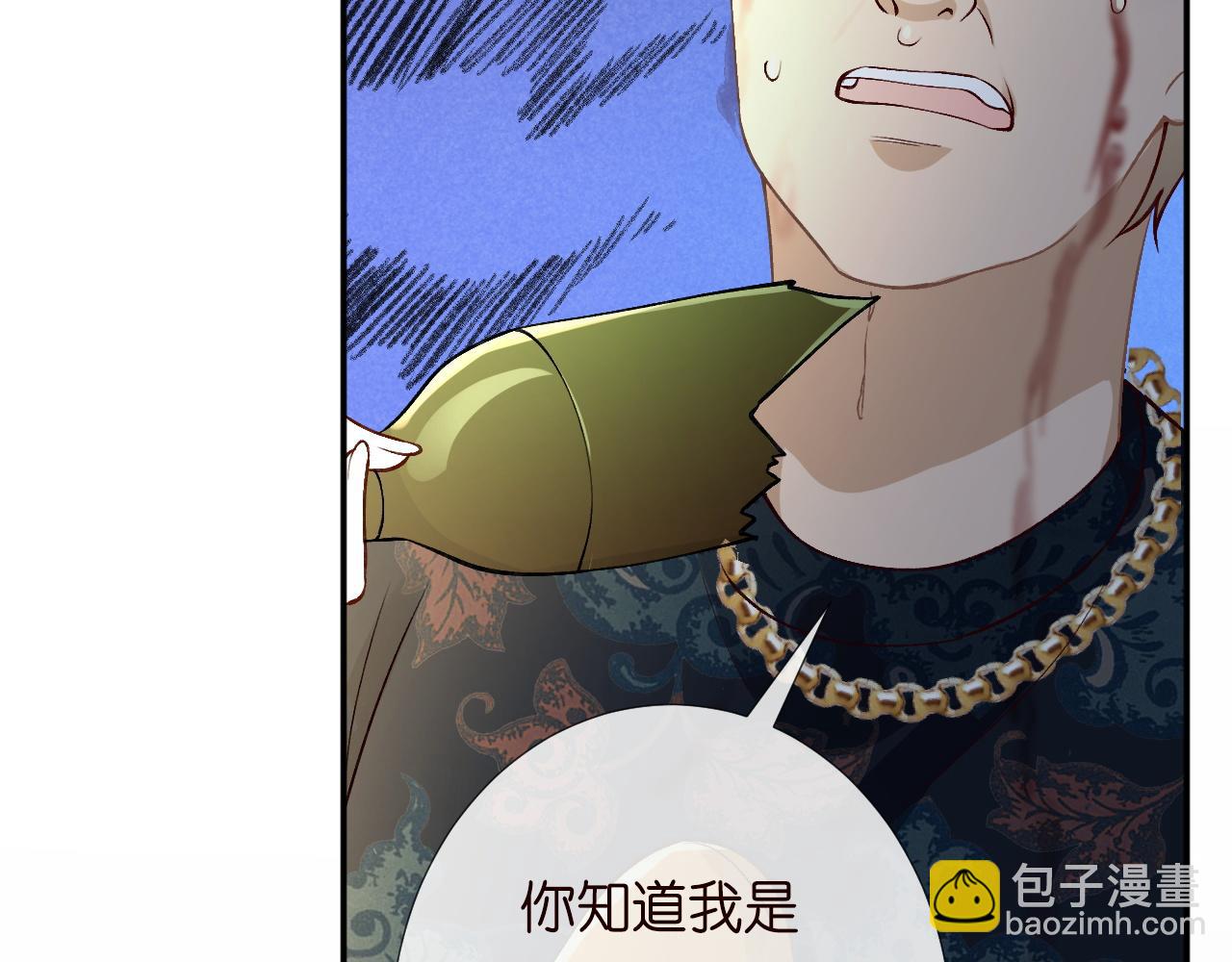 第210 她到底是谁？(1/3)-第211话