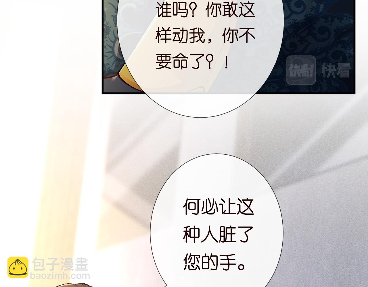 第210 她到底是谁？(1/3)-第211话