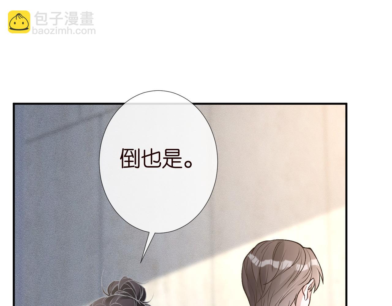 第210 她到底是谁？(1/3)-第211话