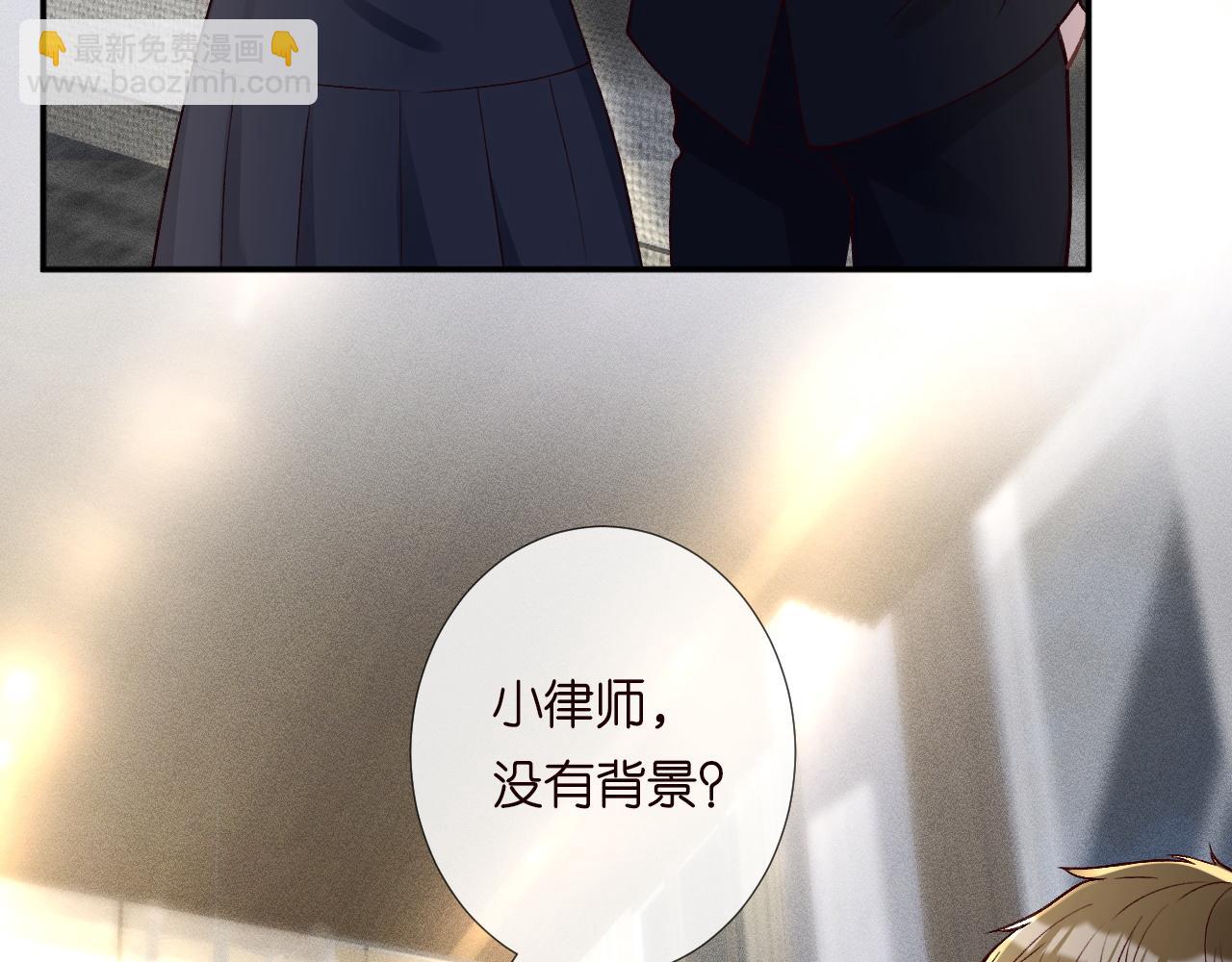 第210 她到底是谁？(1/3)-第211话