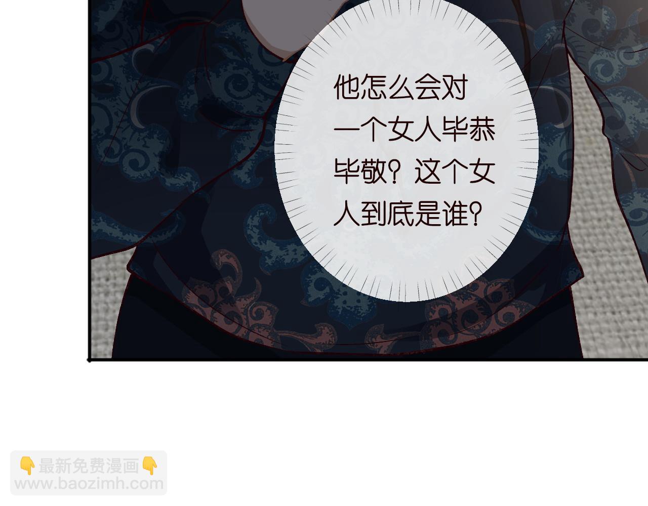 第210 她到底是谁？(1/3)-第211话