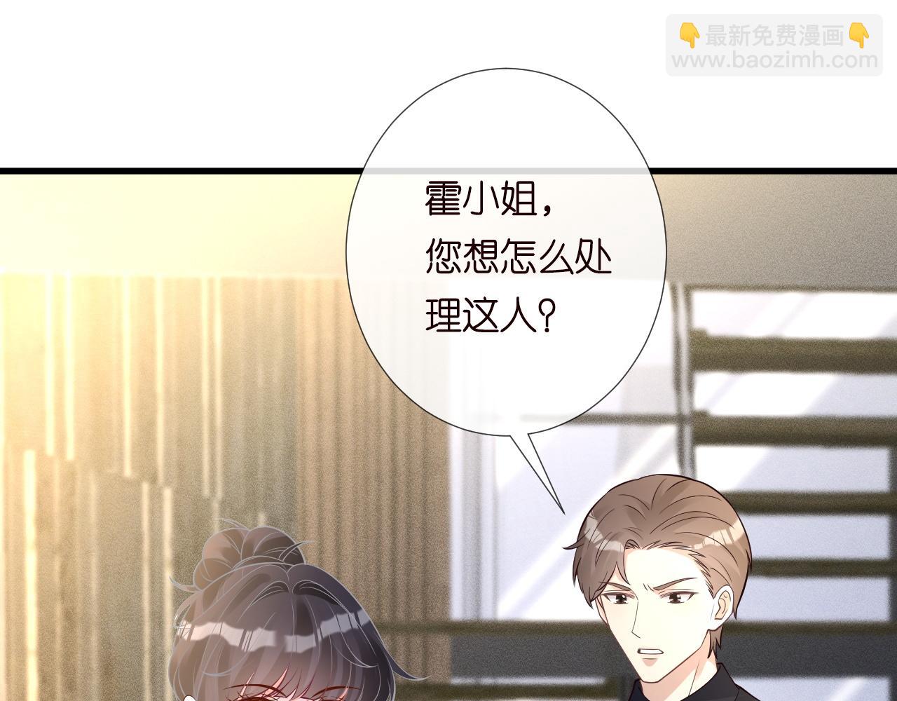 第210 她到底是谁？(1/3)-第211话
