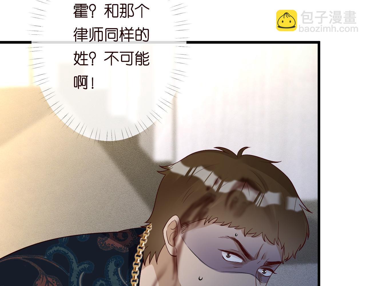 第210 她到底是谁？(1/3)-第211话