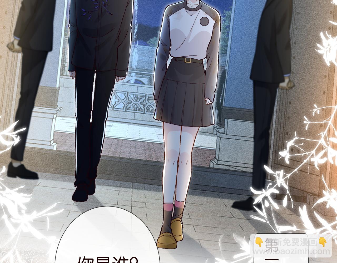 第210 她到底是谁？(1/3)-第211话