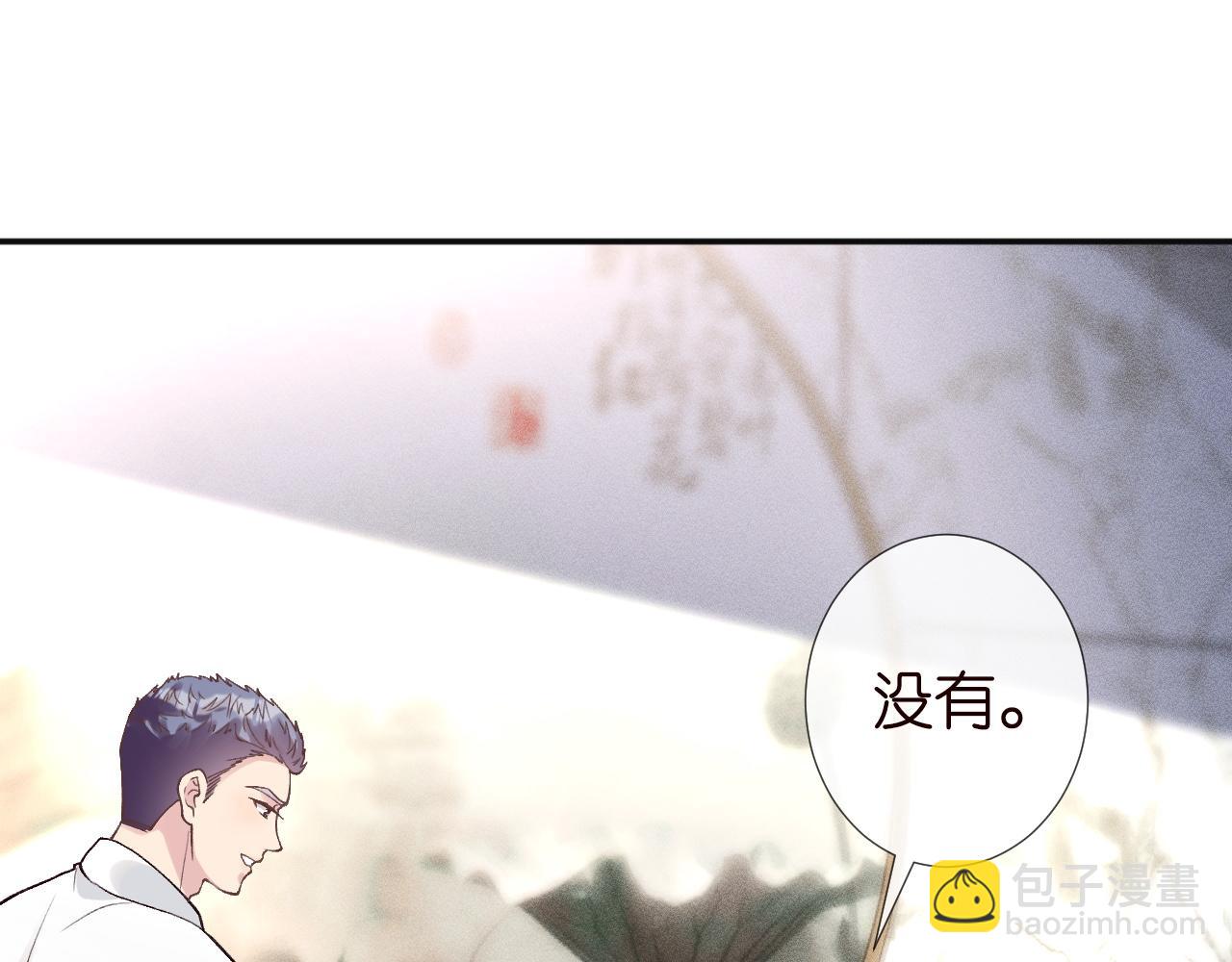 第212 悬赏一个亿(1/2)-第213话