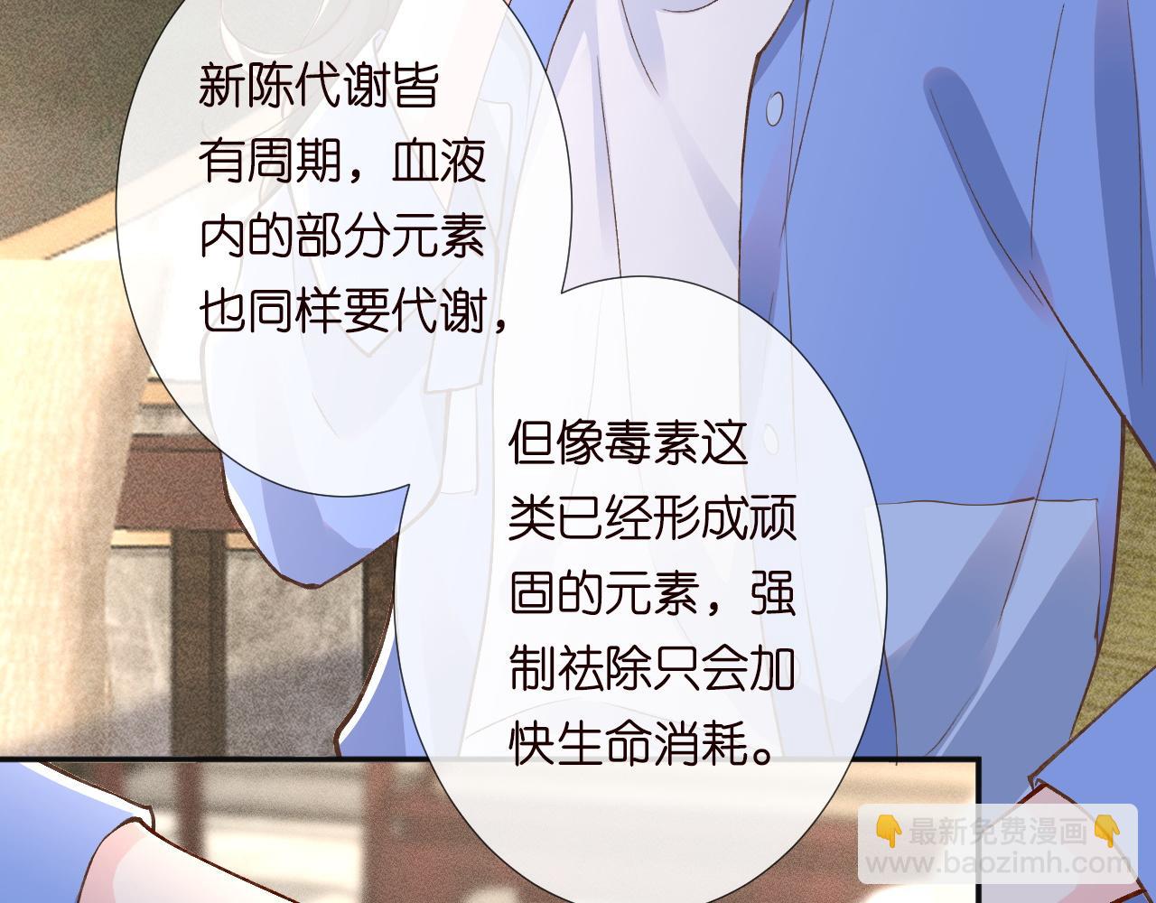 第212 悬赏一个亿(1/2)-第213话