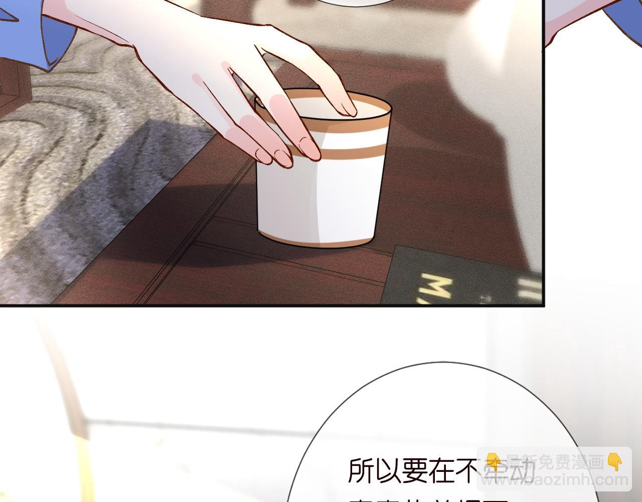 第212 悬赏一个亿(1/2)-第213话