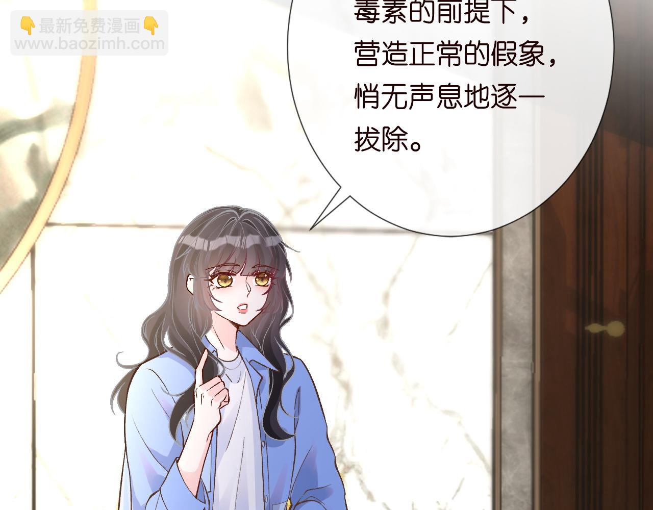 第212 悬赏一个亿(1/2)-第213话