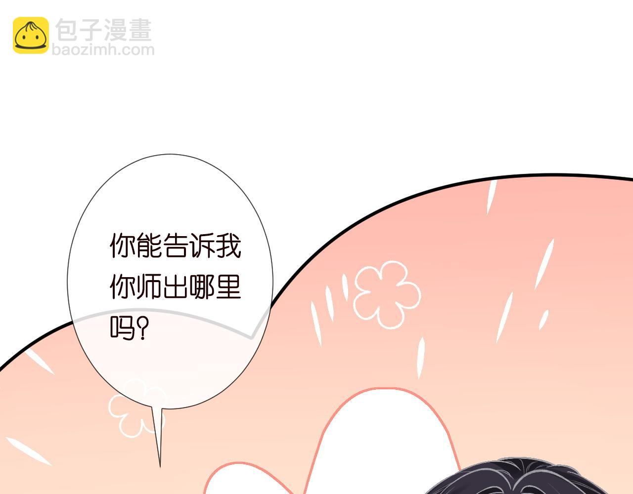 第212 悬赏一个亿(1/2)-第213话