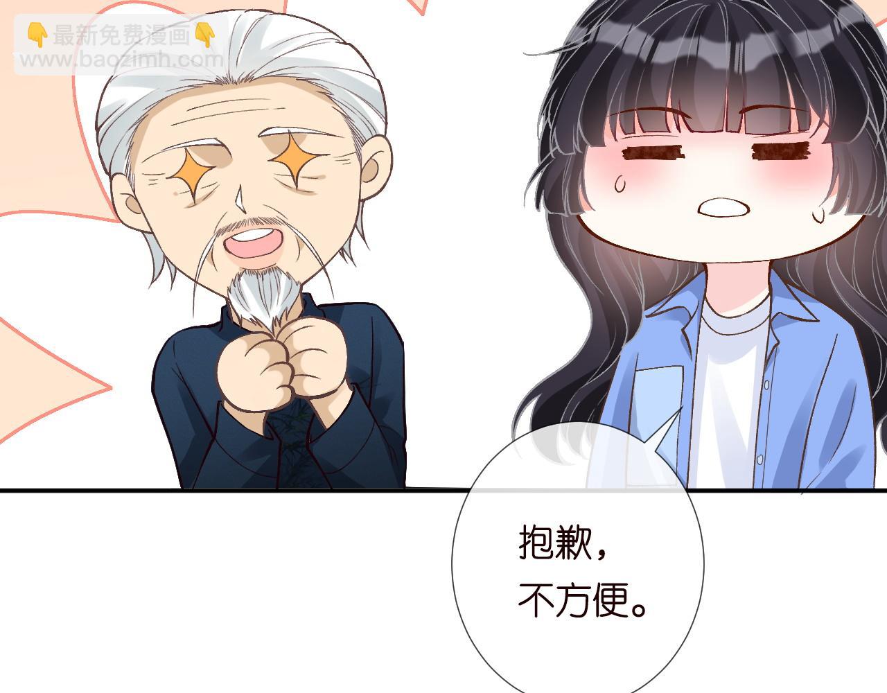 第212 悬赏一个亿(1/2)-第213话