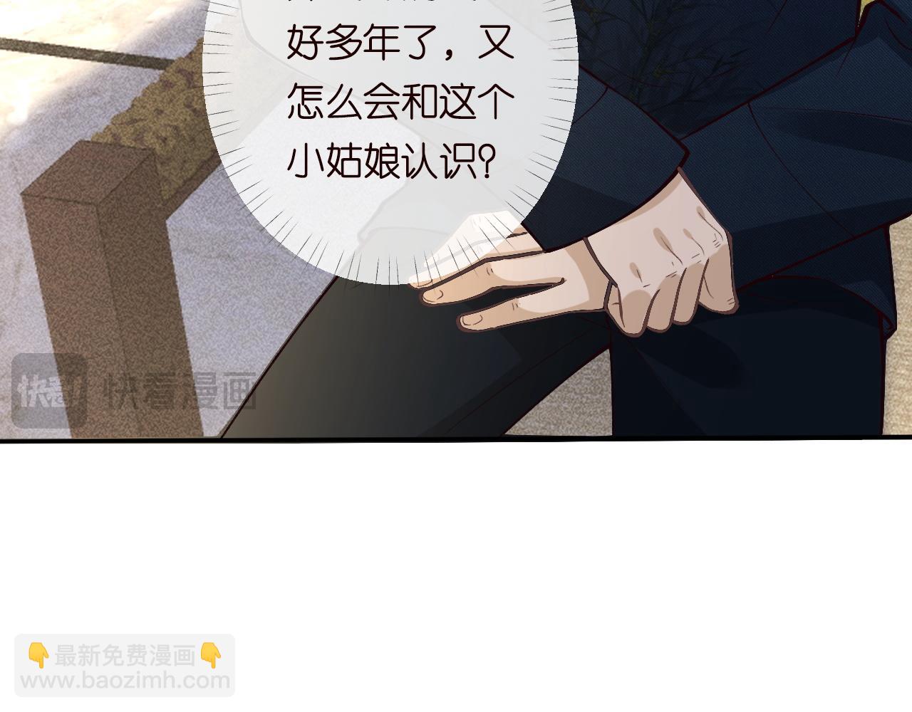 第212 悬赏一个亿(1/2)-第213话
