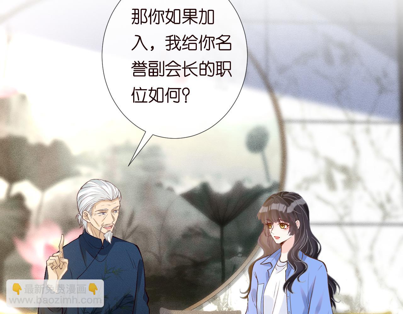 第212 悬赏一个亿(1/2)-第213话