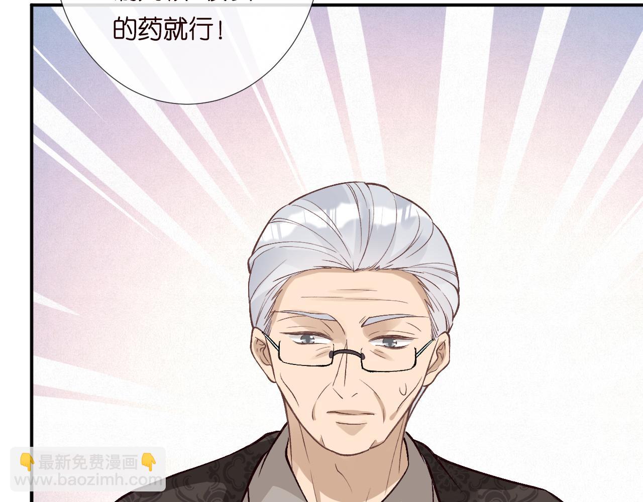 第212 悬赏一个亿(1/2)-第213话