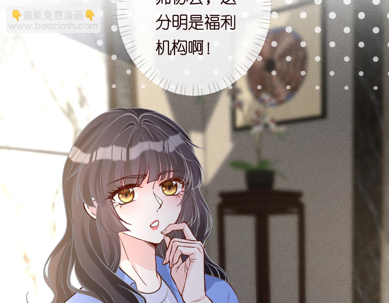 第212 悬赏一个亿(1/2)-第213话