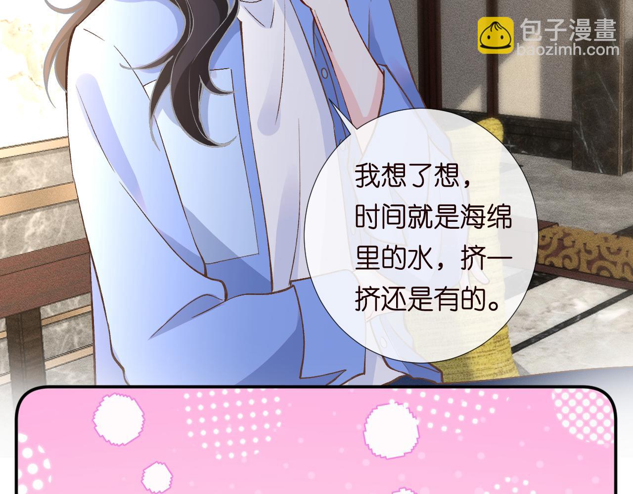 第212 悬赏一个亿(1/2)-第213话