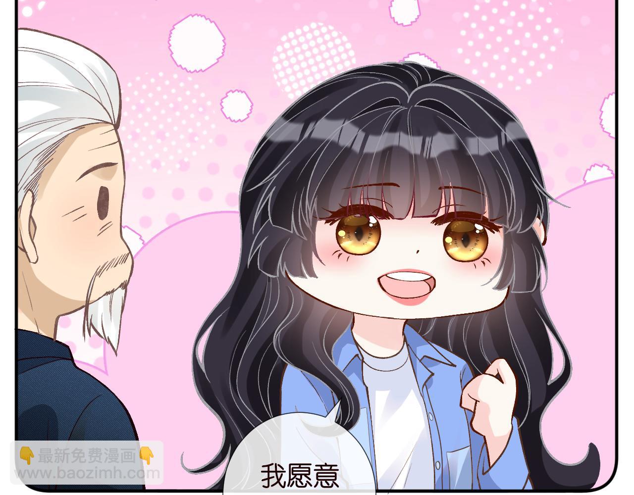 第212 悬赏一个亿(1/2)-第213话
