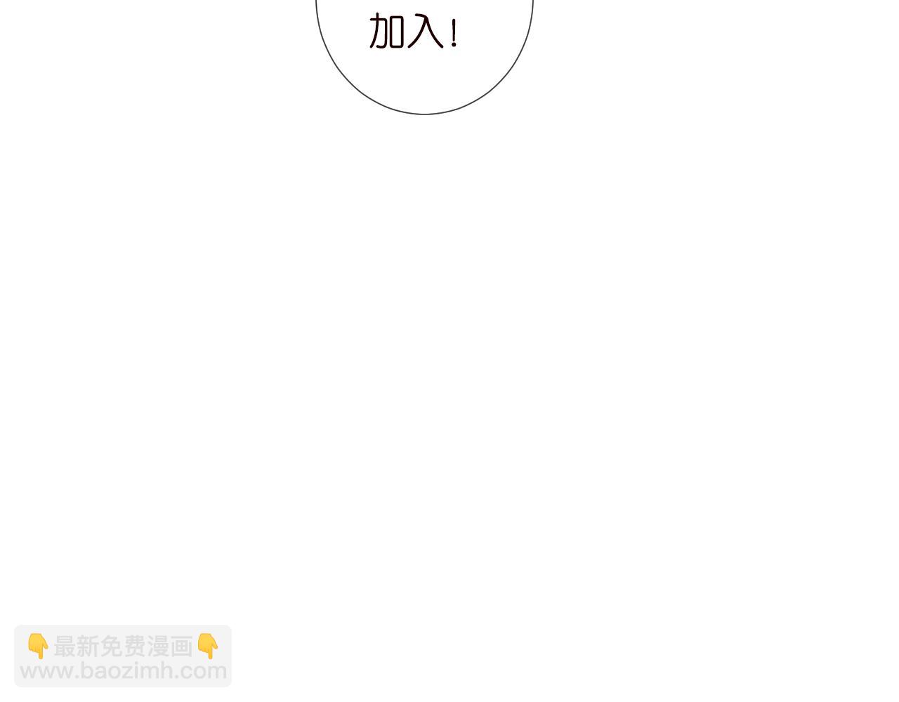 第212 悬赏一个亿(1/2)-第213话