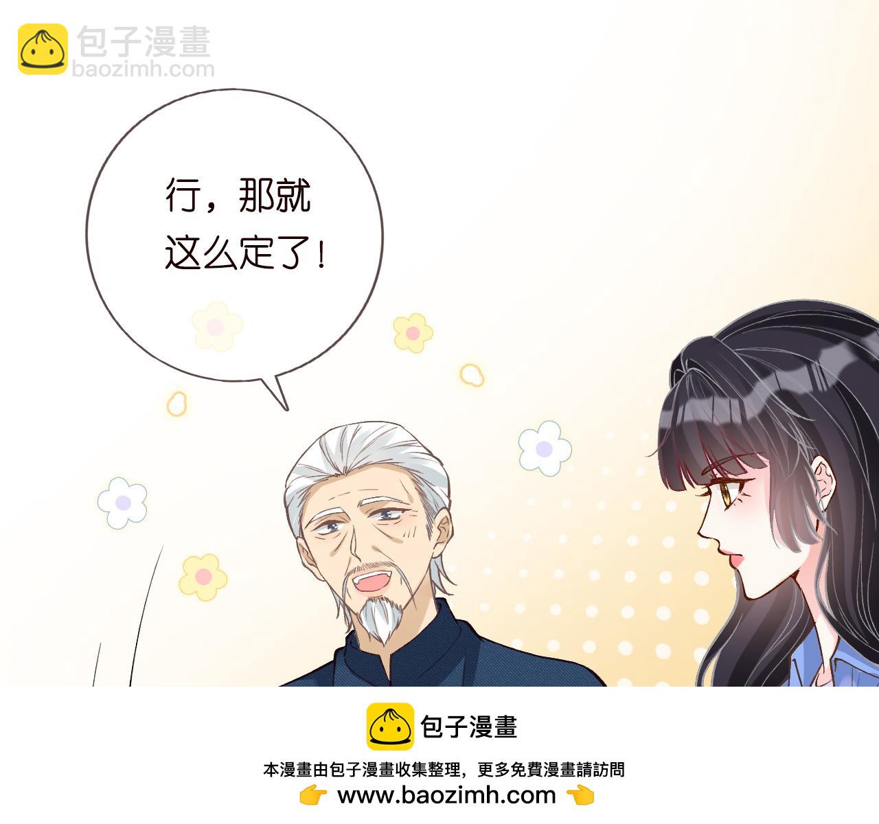 第212 悬赏一个亿(1/2)-第213话