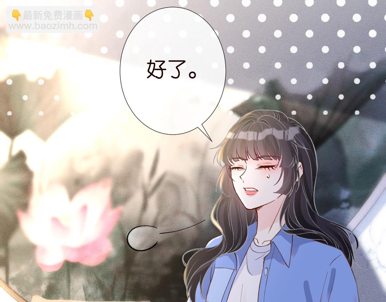 第212 悬赏一个亿(1/2)-第213话