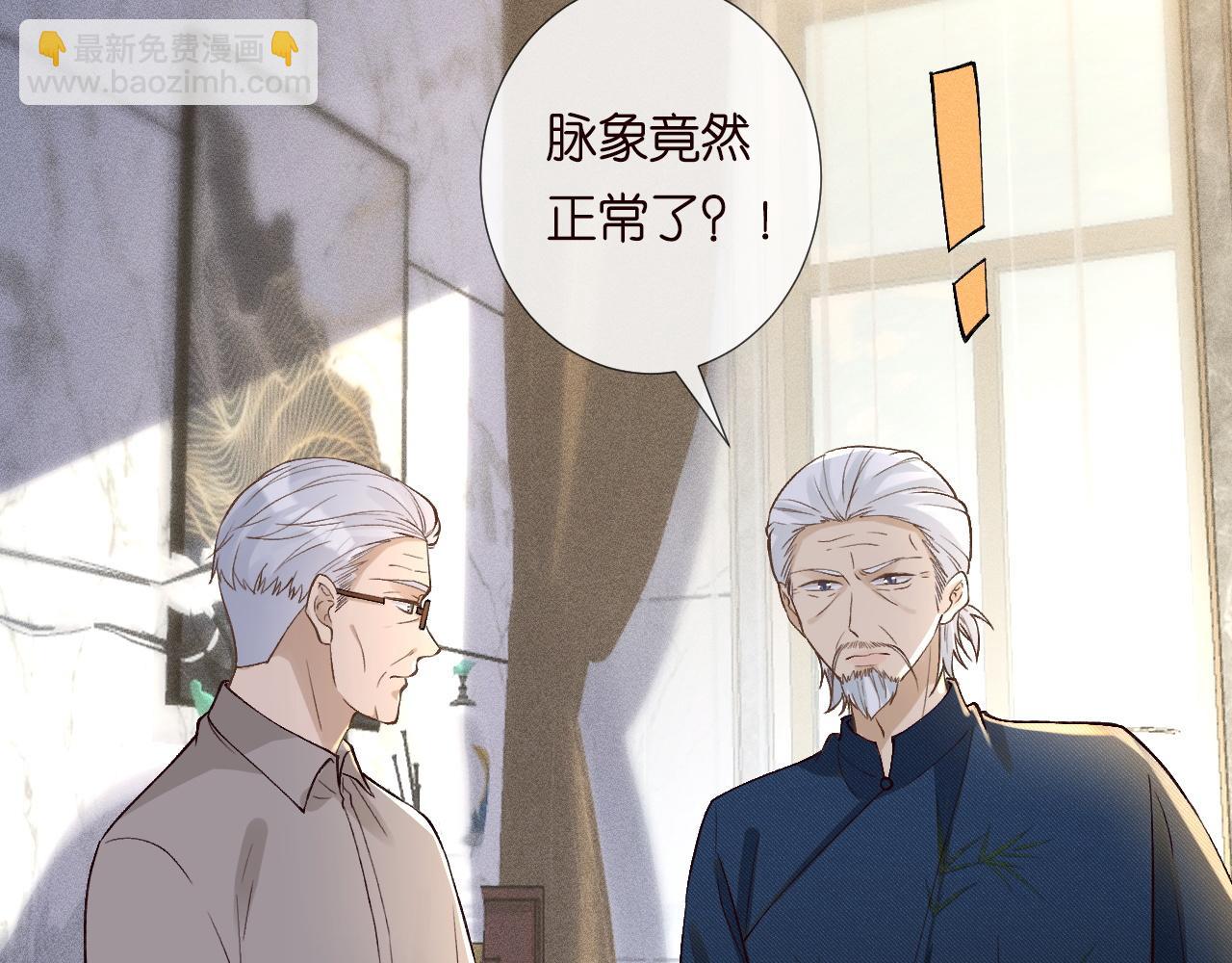 第212 悬赏一个亿(1/2)-第213话