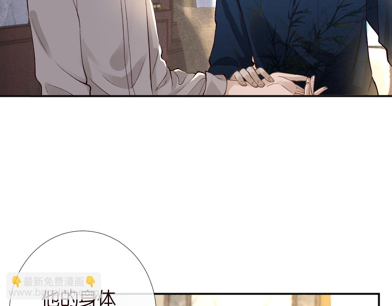第212 悬赏一个亿(1/2)-第213话
