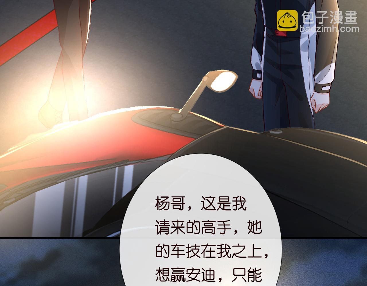 第214 神秘高手(1/3)-第215话