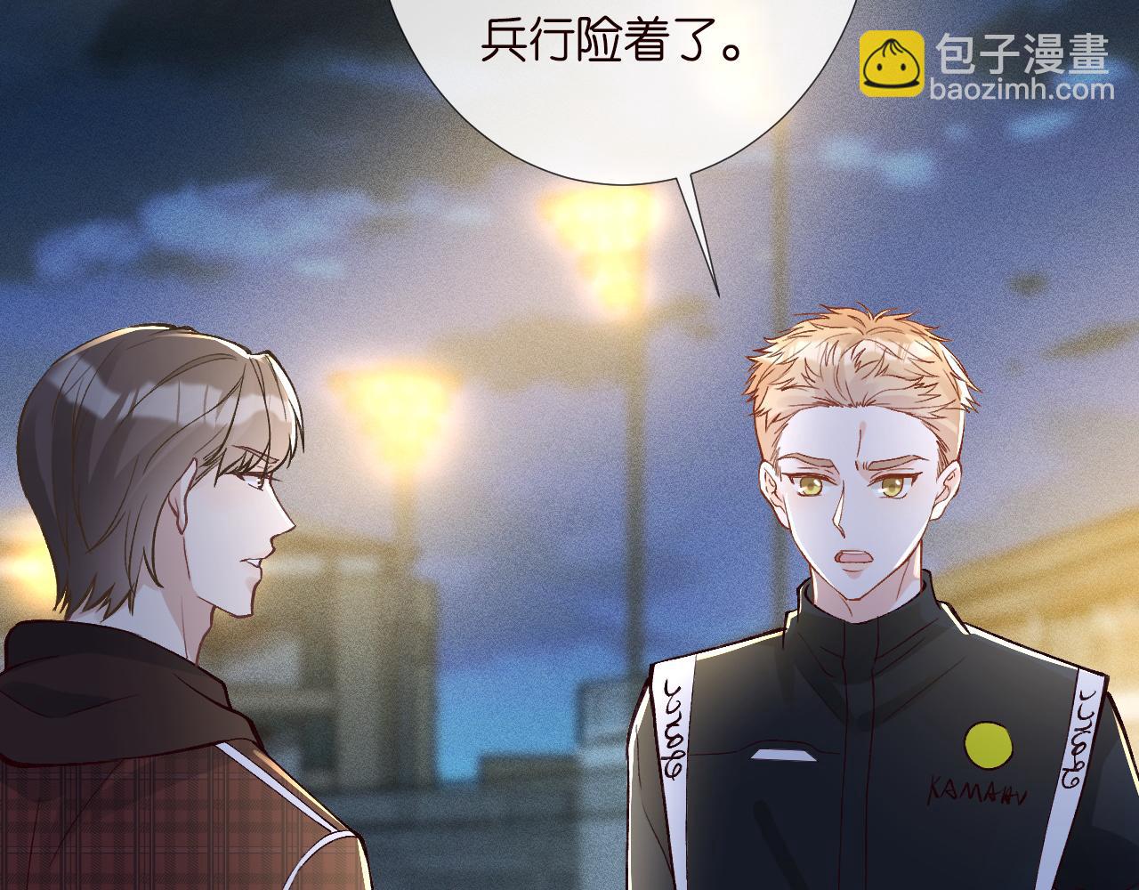 第214 神秘高手(1/3)-第215话