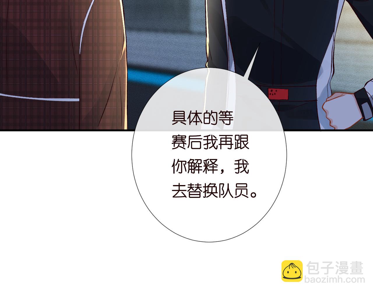 第214 神秘高手(1/3)-第215话