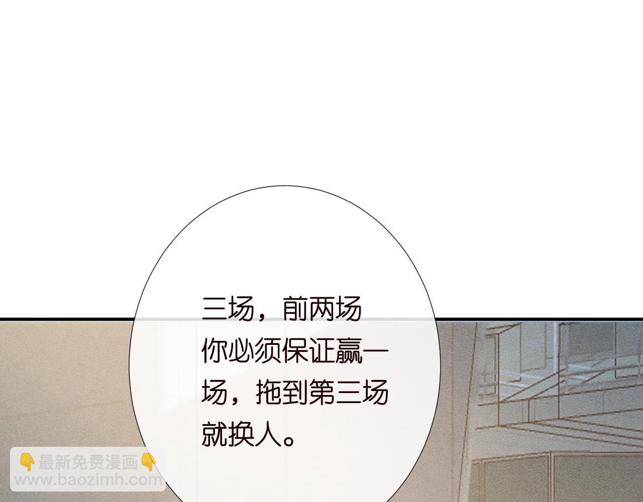 第214 神秘高手(1/3)-第215话
